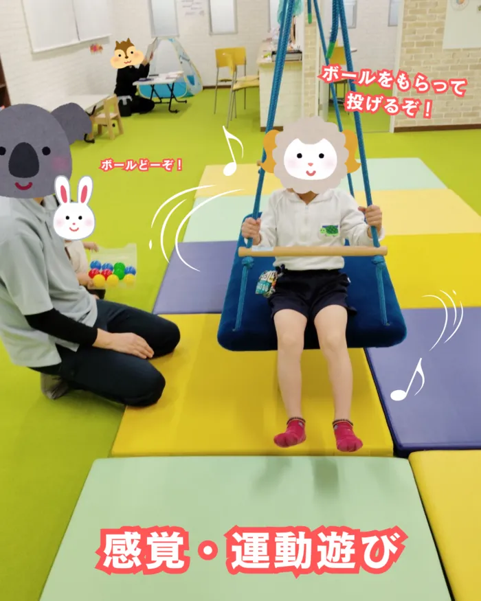 AN's あいの画像