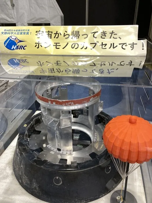 児童デイサービスシエスタ2/JAXAのスペースドームに見学に行きました