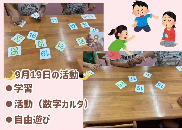【8月オープン】“できる”がひとつ増えると“笑顔”がふたつ増える場所　優祥会ガーデン高津新作 /かずの学習【数字かるた】