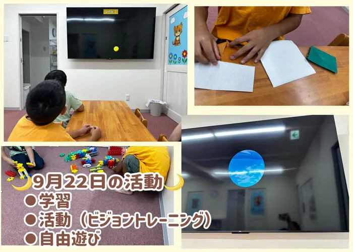 【8月オープン】“できる”がひとつ増えると“笑顔”がふたつ増える場所　優祥会ガーデン高津新作 /ビジョントレーニング👀