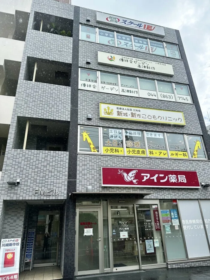 【8月オープン】“できる”がひとつ増えると“笑顔”がふたつ増える場所　優祥会ガーデン高津新作/外部環境