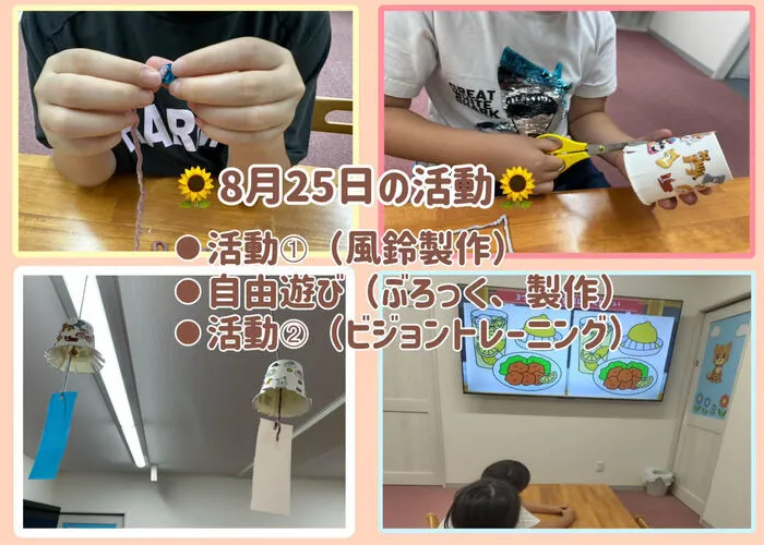 【8月オープン】“できる”がひとつ増えると“笑顔”がふたつ増える場所　優祥会ガーデン高津新作/風鈴製作をしました🎐