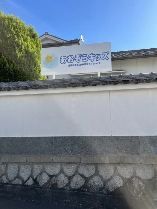 看板です