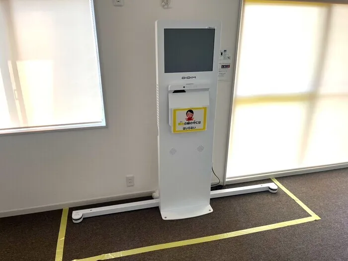 ハッピーテラス宇大前教室/設備