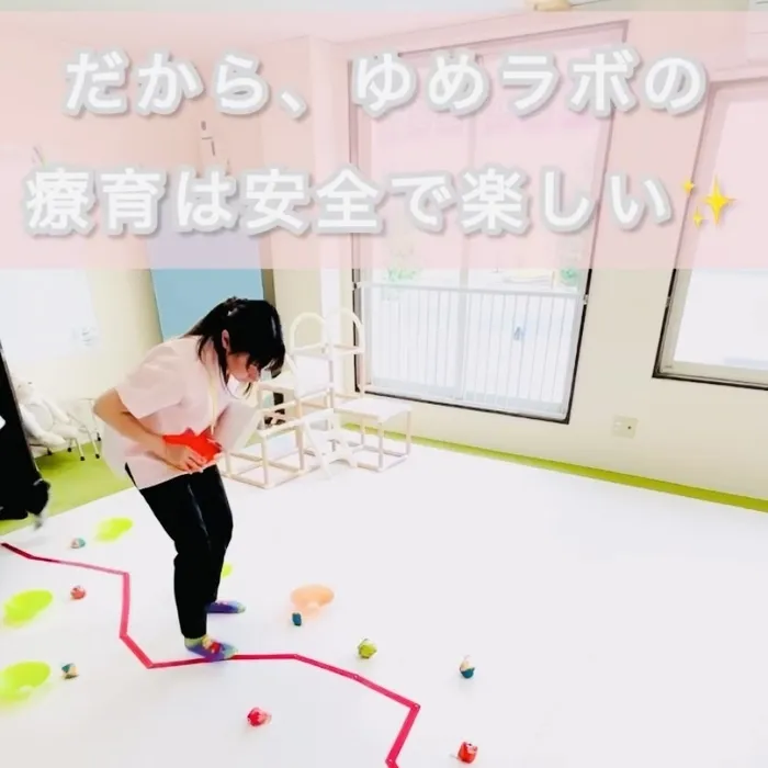 専門職（ST・OT・心理士）が「できた」を応援！【ゆめラボ千歳信濃教室】/「楽しい！」は大人の工夫から生まれる🌈