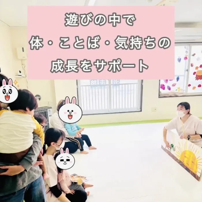 専門職（ST・OT・心理士）が「できた」を応援！【ゆめラボ千歳信濃教室】/親子で育つ“心の力”✨ゆめラボの時間