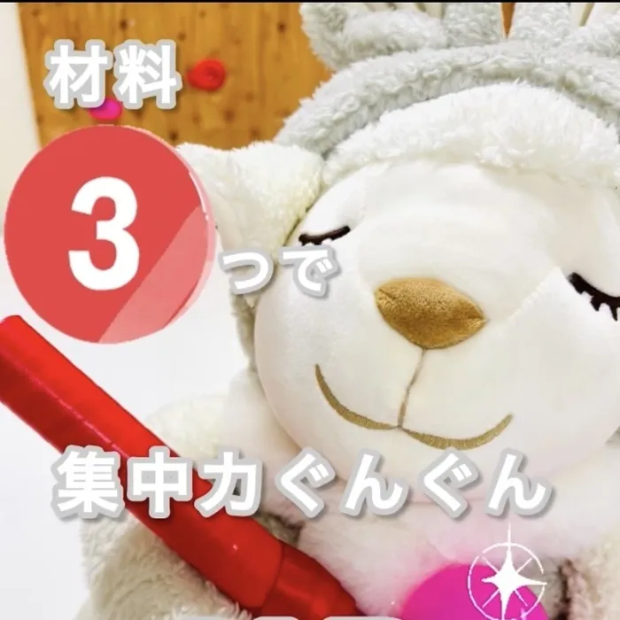 専門職（ST・OT・心理士）が「できた」を応援！【ゆめラボ千歳信濃教室】/ゆめラボおすすめ！「できた！」を育むカーボーイ遊び