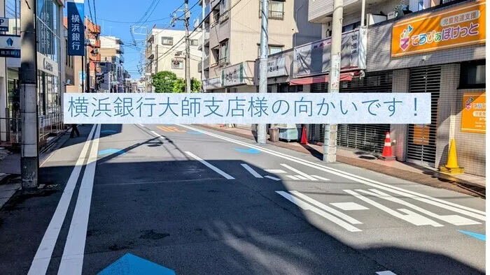 てらぴぁぽけっと東門前教室