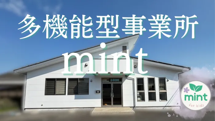 mint