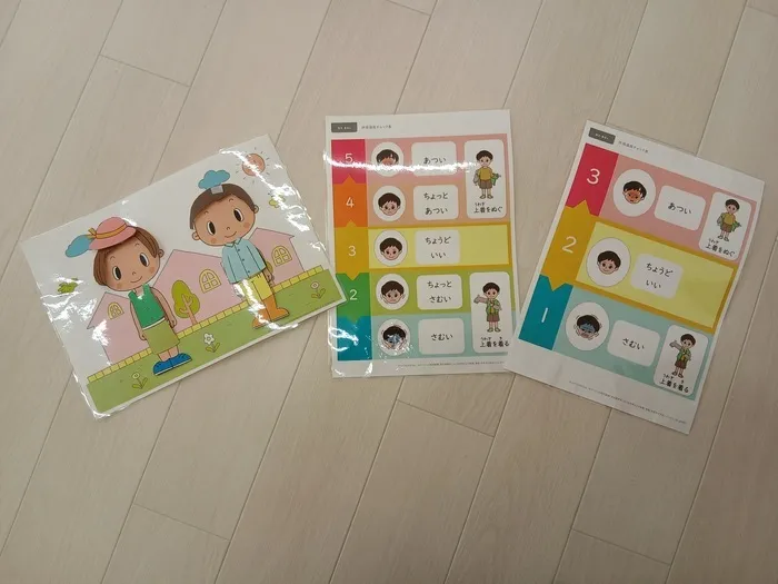 こども発達支援　かざなみ　【個別療育で一人ひとりに寄り添う支援／見学・無料相談受付中】/季節や気温に合わせた着せ替えあそびのご紹介⛄