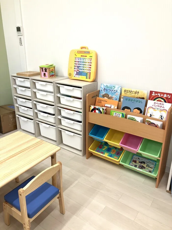 お片付けがしやすい工夫で楽しみながら習慣につなげていきます。