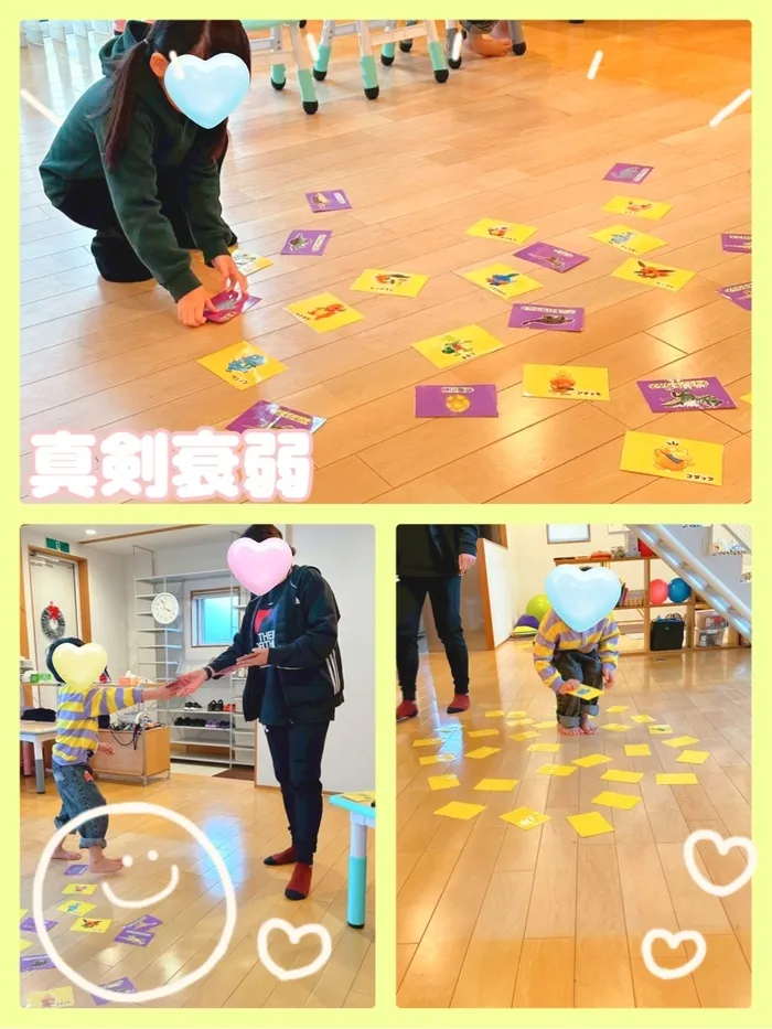 オールウェイズテディ/真剣衰弱🃏