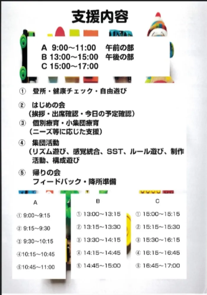 オールウェイズテディ/その他