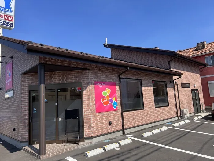 グローバルキッズパーク東岩槻