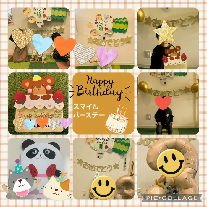 たまむすび/㊗おたんじょうび🎂おめでとう