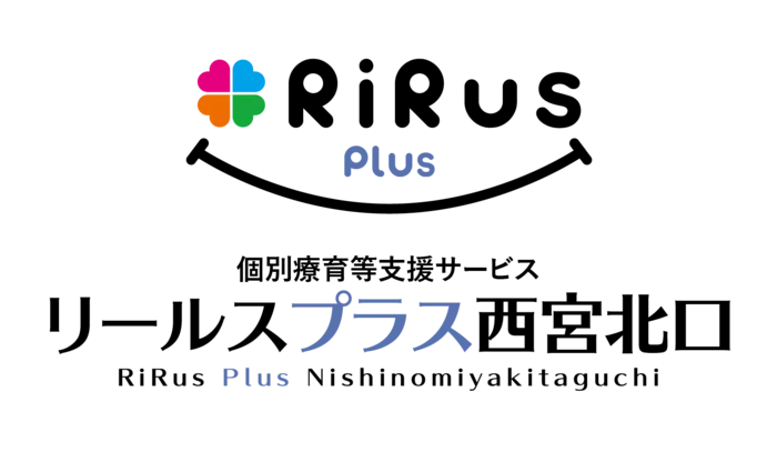 リールスプラス西宮北口/プログラム内容