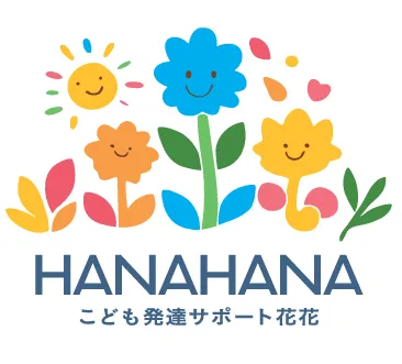 こども発達サポート花花