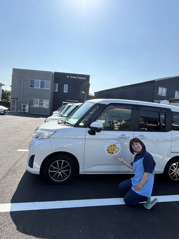 送迎車