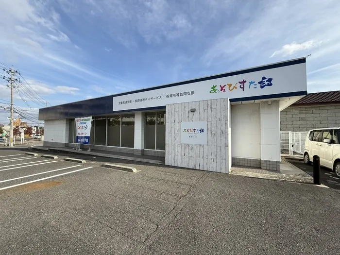 あそびすたあ希望ヶ丘