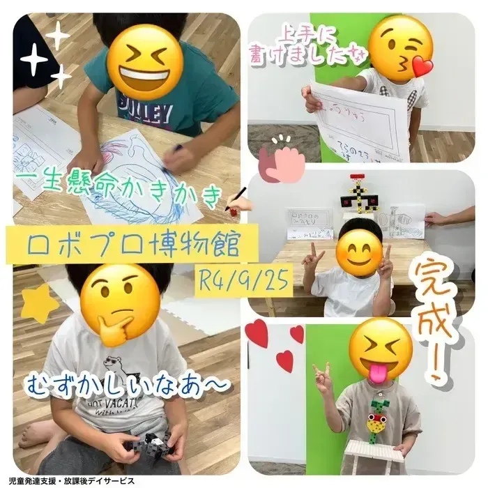 Stellar-ステラル　☆11月1日オープン☆少数空きあり☆の画像