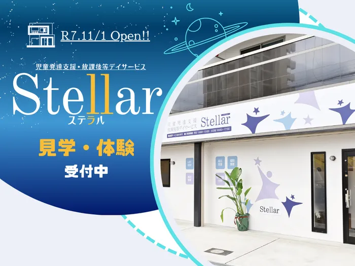 Stellar-ステラル　☆11月1日オープン☆少数空きあり☆