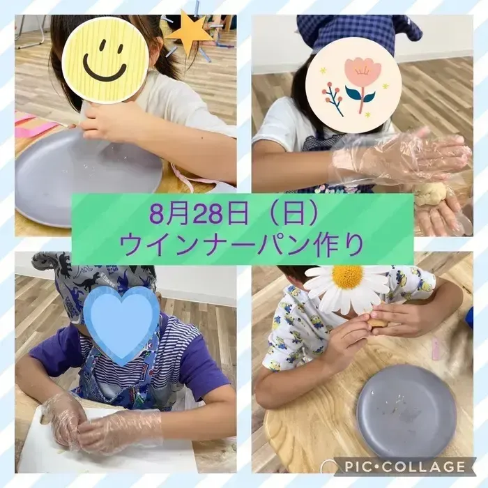 Stellar-ステラル　☆11月1日オープン☆少数空きあり☆の画像