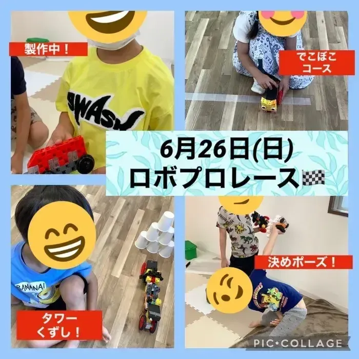 Stellar-ステラル　☆11月1日オープン☆少数空きあり☆/イベント紹介企画～🤖ロボプロレース🏎～