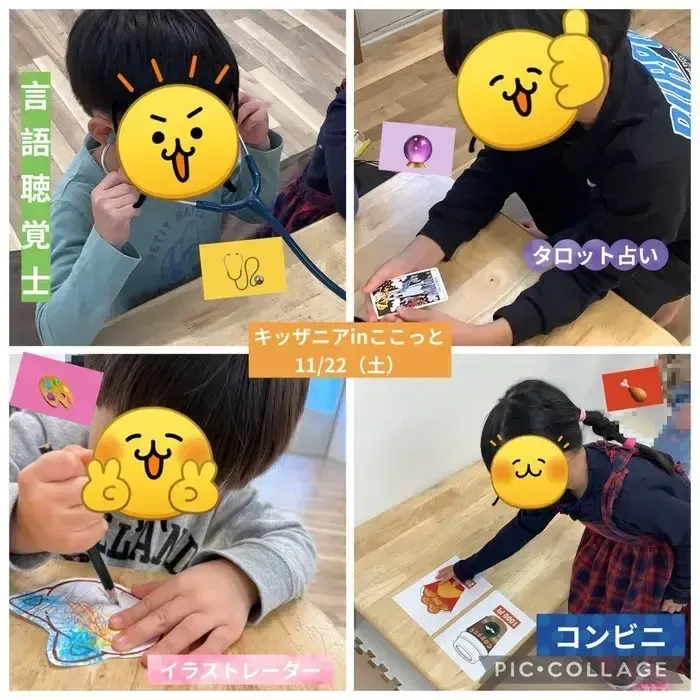 Stellar-ステラル　☆11月1日オープン☆少数空きあり☆の画像