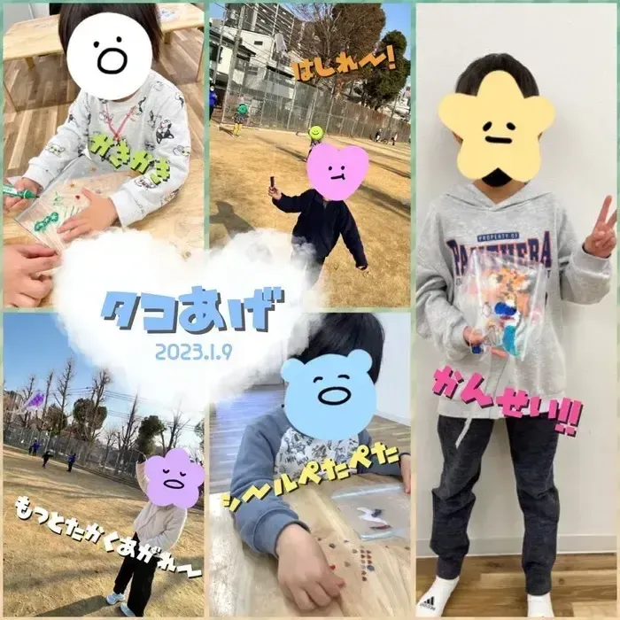 Stellar-ステラル　☆11月1日オープン☆少数空きあり☆の画像