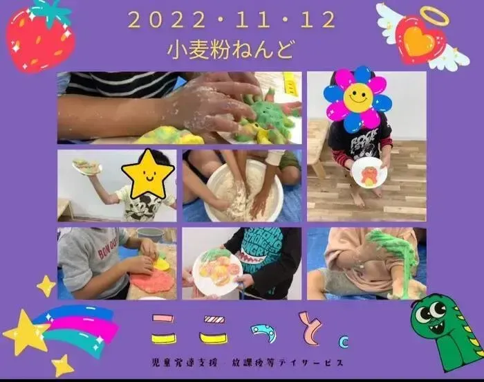 Stellar-ステラル　☆11月1日オープン☆少数空きあり☆の画像