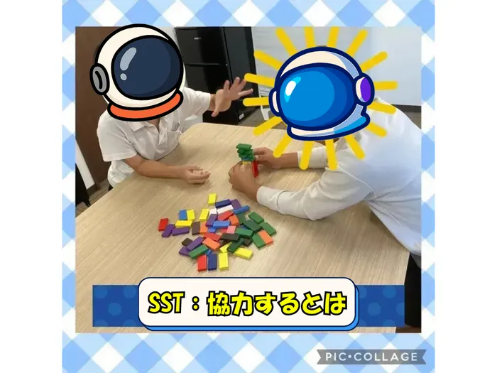 Stellar　☆10月2日から見学体験会スタート☆/SST紹介　【協力するとは】