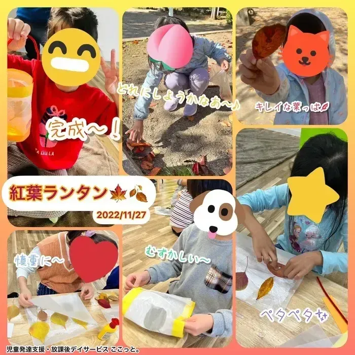 Stellar-ステラル　☆11月1日オープン☆少数空きあり☆の画像