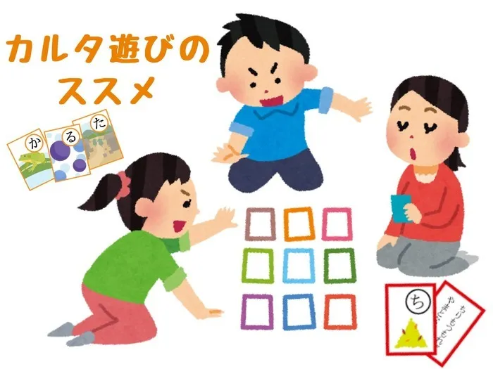 Stellar-ステラル　☆11月1日オープン☆少数空きあり☆/【療育紹介】言語療育～カルタ遊び～