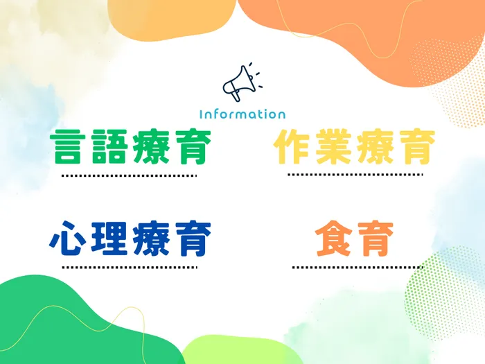 Stellar-ステラル　☆11月1日オープン☆少数空きあり☆