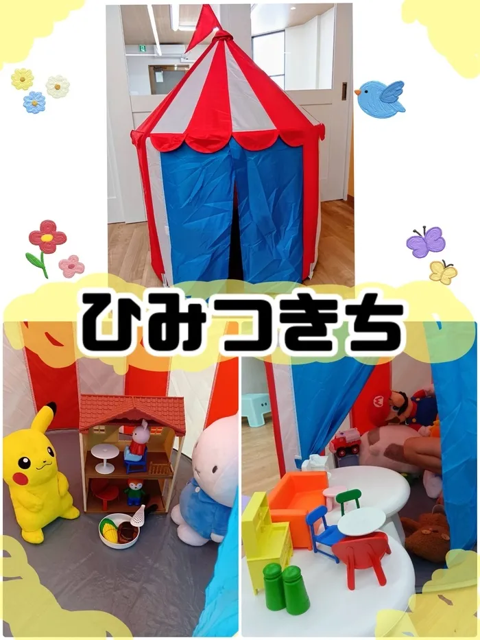 【全日空き有り☆10月オープン♪】放課後等デイサービス かぎしっぽ/外部環境