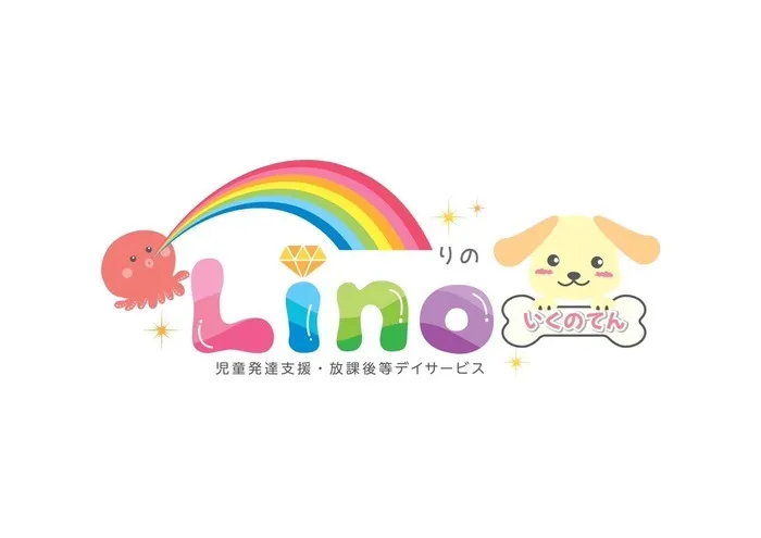 【全日空き有り☆10月オープン】 児童発達支援 Lino生野店/プログラムご紹介✨