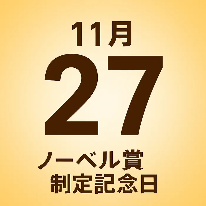 【全日空き有り☆10月オープン】　児童発達支援　Lino生野店の画像