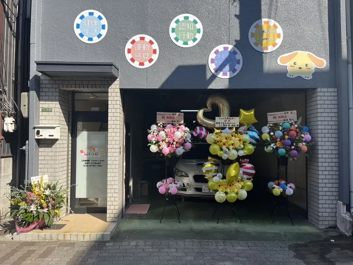 【全日空き有り☆10月オープン】　児童発達支援　Lino生野店