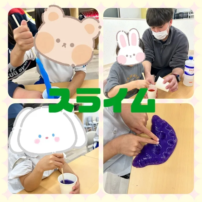 【全日空き有り☆10月オープン】　放課後等デイサービス　Lino生野店/スライムPart2💫