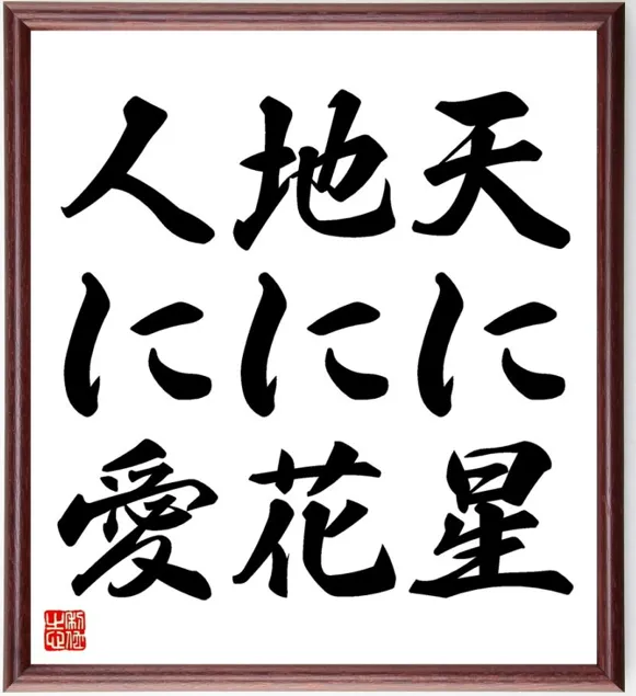 イルカ保育園/外部環境