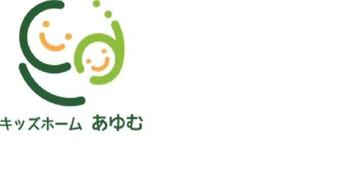 キッズホームあゆむ