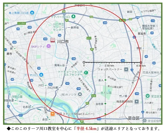 このこのリーフ川口/外部環境