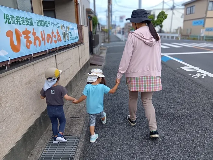 ひまわりのたね【遊びから育ちへ。一人ひとりの”できる”を見つける、モンテッソーリ教育】/お友だちが来たよ!