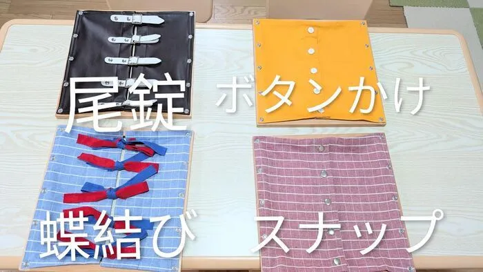 ひまわりのたね【遊びから育ちへ。一人ひとりの”できる”を見つける、モンテッソーリ教育】/モンテッソーリ教材①