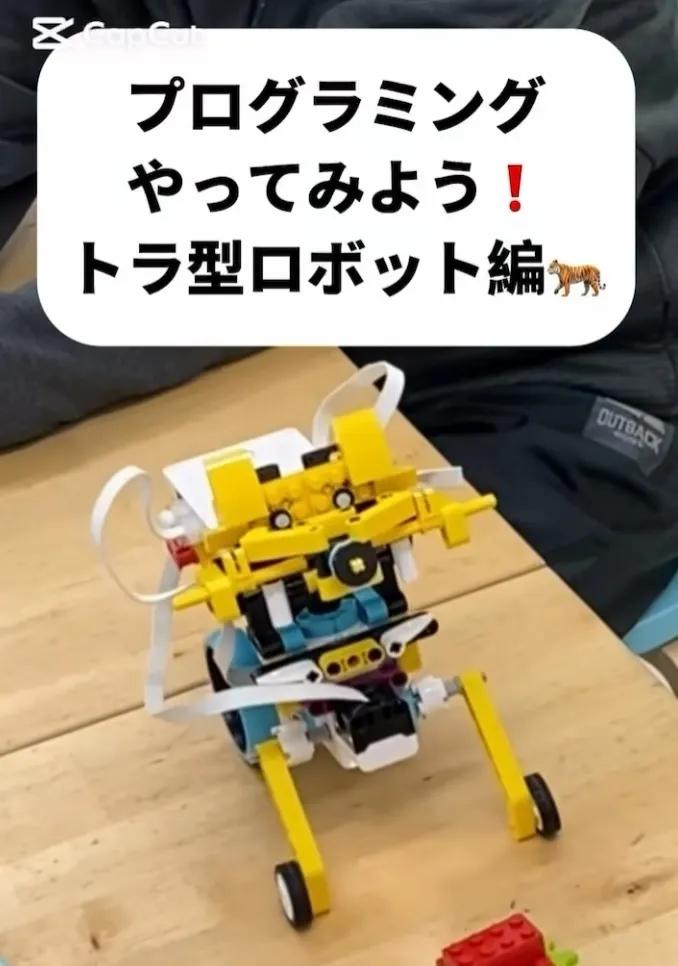 みんな大好きレゴ。組み立てたレゴがプログラミングで動き出す!