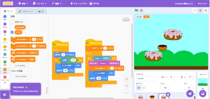 放課後等デイサービスプロラボ 西宮校/初めてのスクラッチ:キャッチゲームに挑戦💪①