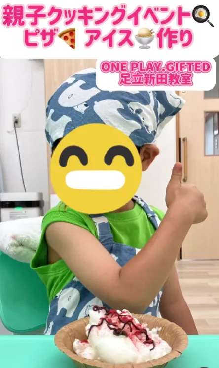 ONEPLAY.GIFTED足立新田教室/その他