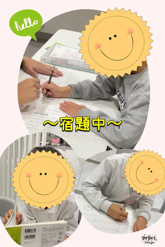 【2025年11月1日新規OPEN 】 TOBE/お勉強( ..)φ