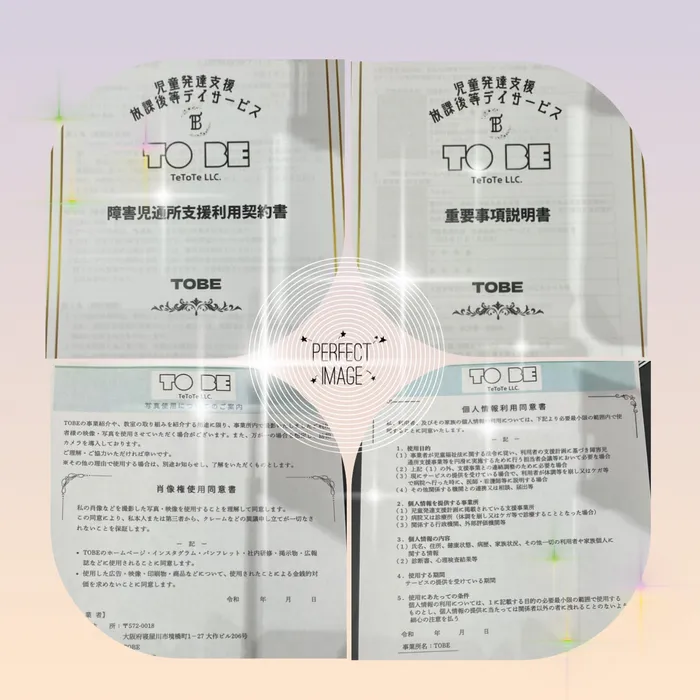 【2025年11月1日新規OPEN 】 TOBE/着々と♡