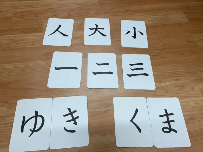 放課後等デイサービスハッピープラス/☆教材紹介☆